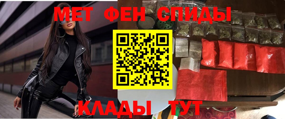 АМФ  Amphetamine  Серпухов  Вход с VPN  ОМГ ОМГ ONION  Amphetamine 98% 