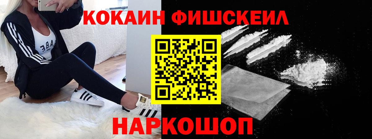 Cocaine Эквадор Серпухов