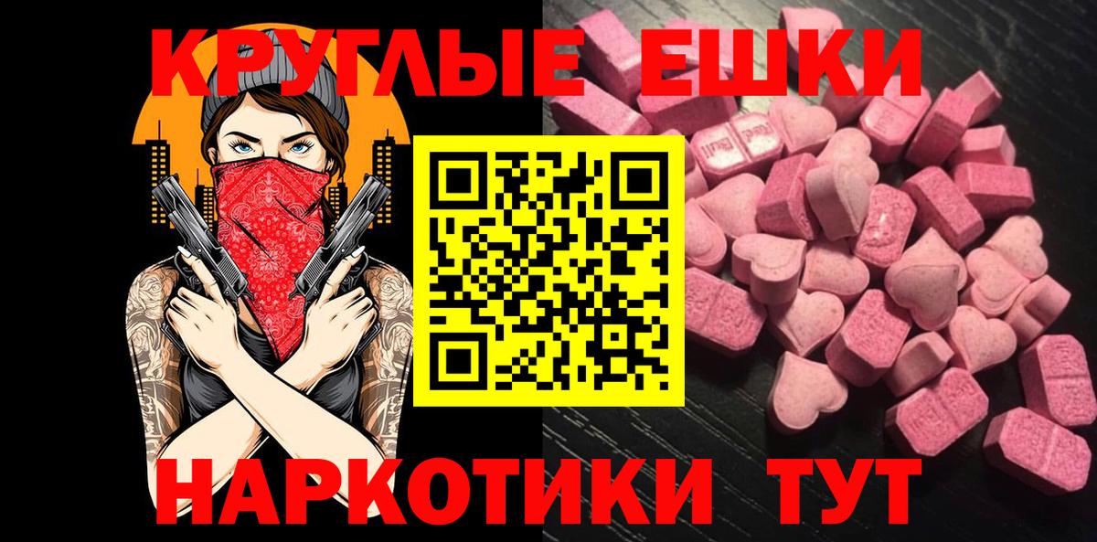 ЭКСТАЗИ VHQ Серпухов