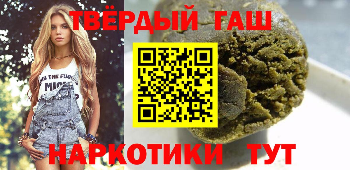 ГАШИШ Изолятор Серпухов