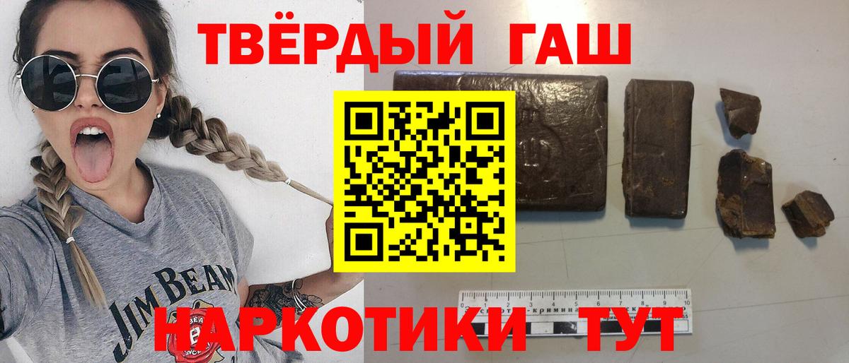 наркотики  Гашиш  ГАШ AMNESIA HAZE  Серпухов  Вход с VPN  ГАШ убойный 