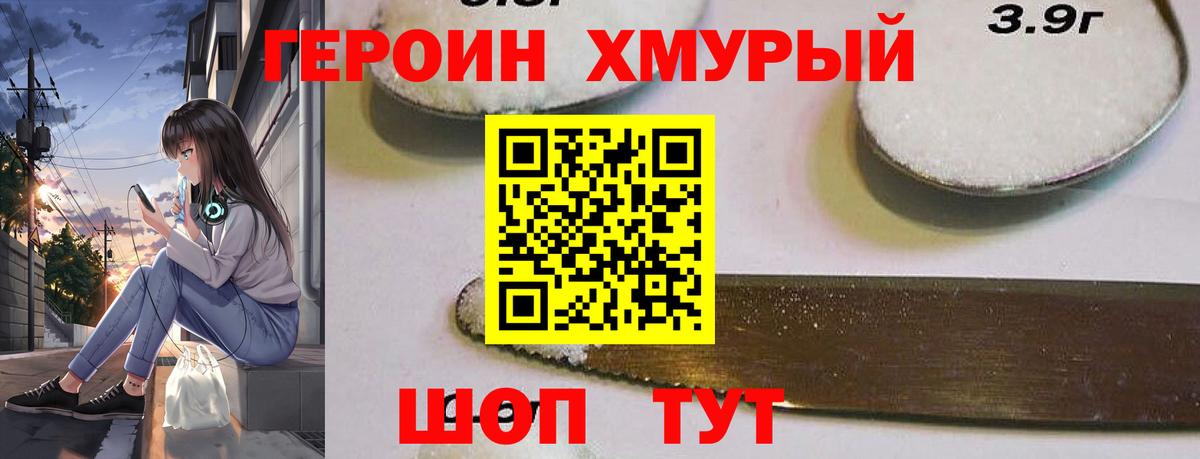 Серпухов  Героин афганец  Вход с VPN 