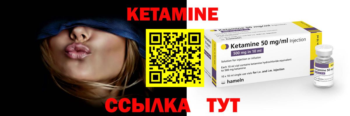 Серпухов  Кетамин ketamine  Вход с VPN 