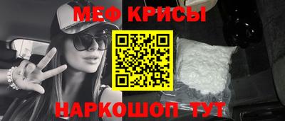 MESCALINE Наро-Фоминск