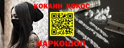MESCALINE Наро-Фоминск