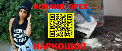 ALPHA-PVP Нарткала