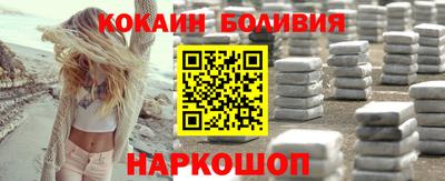 MESCALINE Наро-Фоминск