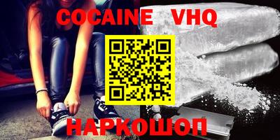 MESCALINE Наро-Фоминск