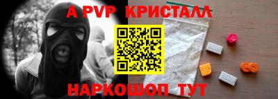 MESCALINE Наро-Фоминск