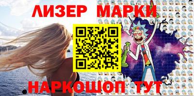 MESCALINE Наро-Фоминск