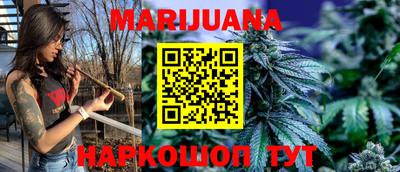 MESCALINE Наро-Фоминск