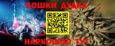 дистиллят марихуана Нальчик