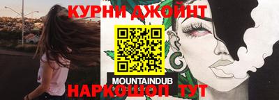 дистиллят марихуана Нальчик