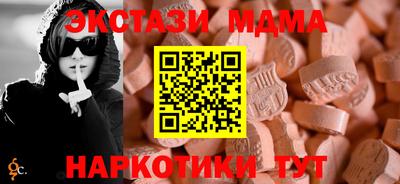 MESCALINE Наро-Фоминск