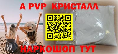 MESCALINE Наро-Фоминск
