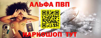 ALPHA-PVP Нарткала