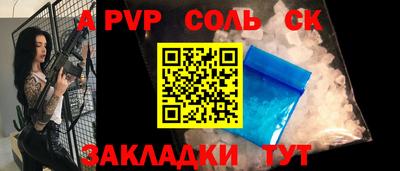 ALPHA-PVP Нарткала