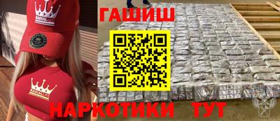 MESCALINE Наро-Фоминск