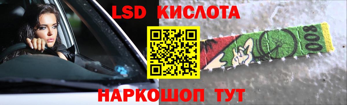 Серпухов  LSD-25 экстази ecstasy  Вход с VPN  ЛСД экстази ecstasy 