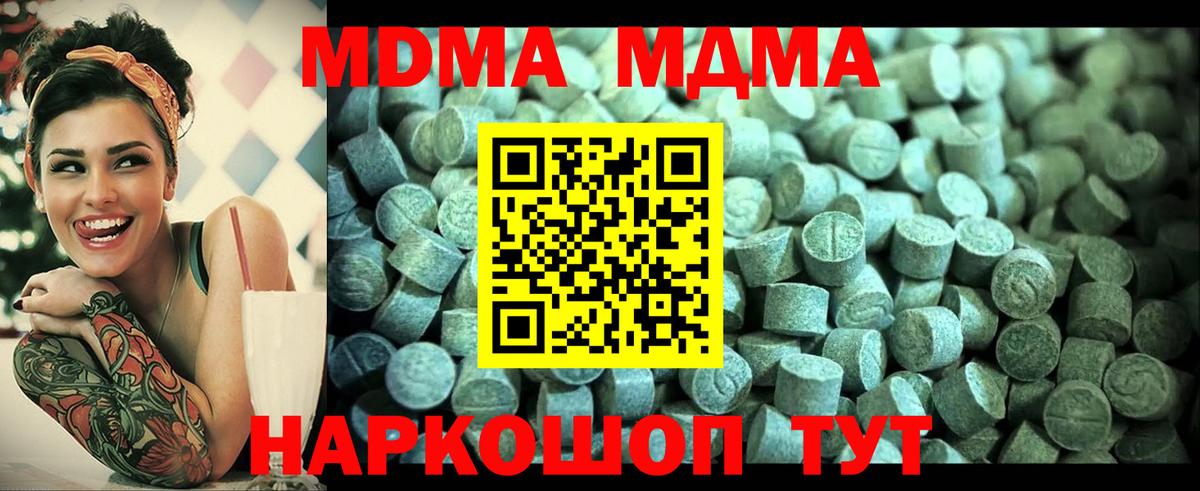 МДМА VHQ Серпухов