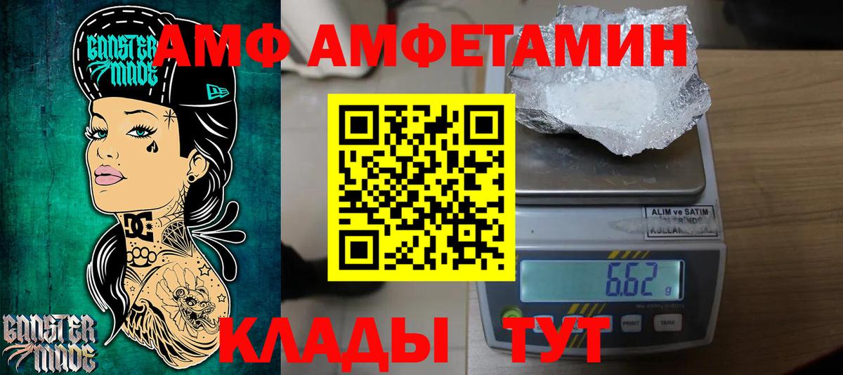 Первитин кристалл Серпухов