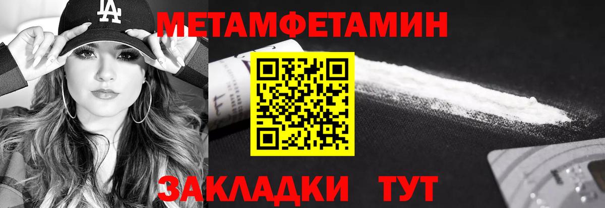 Метамфетамин  Метамфетамин витя  Вход с VPN  Серпухов 