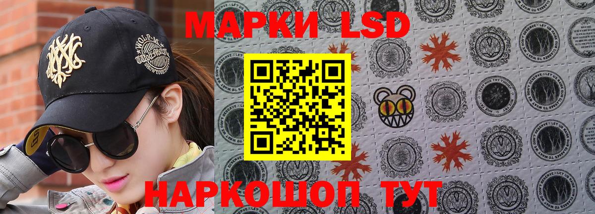 Серпухов  Марки N-bome 1,8мг  Вход с VPN 