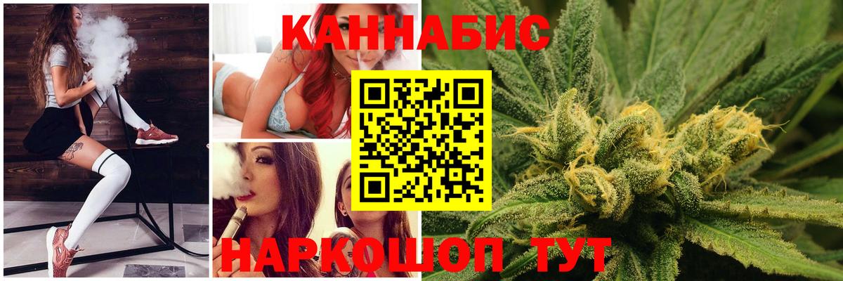 Серпухов  Бошки марихуана ГИДРОПОН  Конопля OG Kush  Вход с VPN  Канабис White Widow  Конопля сатива 